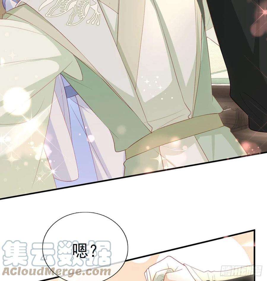 解战袍小白，你又说我坏话