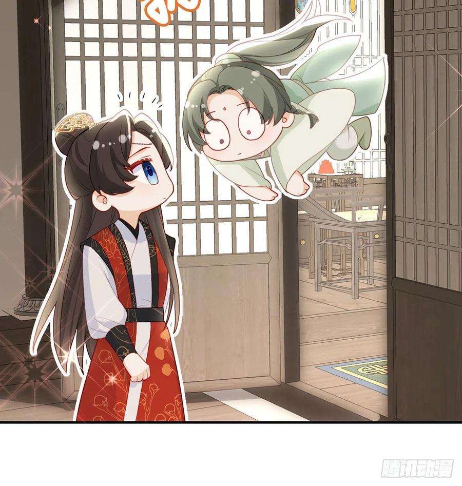 解战袍小白，你又说我坏话