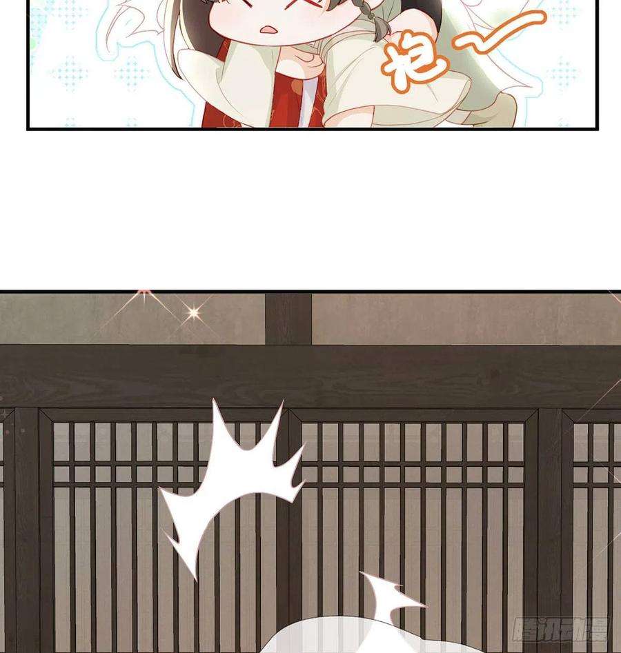 解战袍小白，你又说我坏话