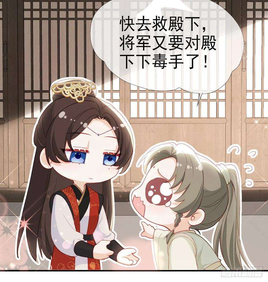 解战袍小白，你又说我坏话