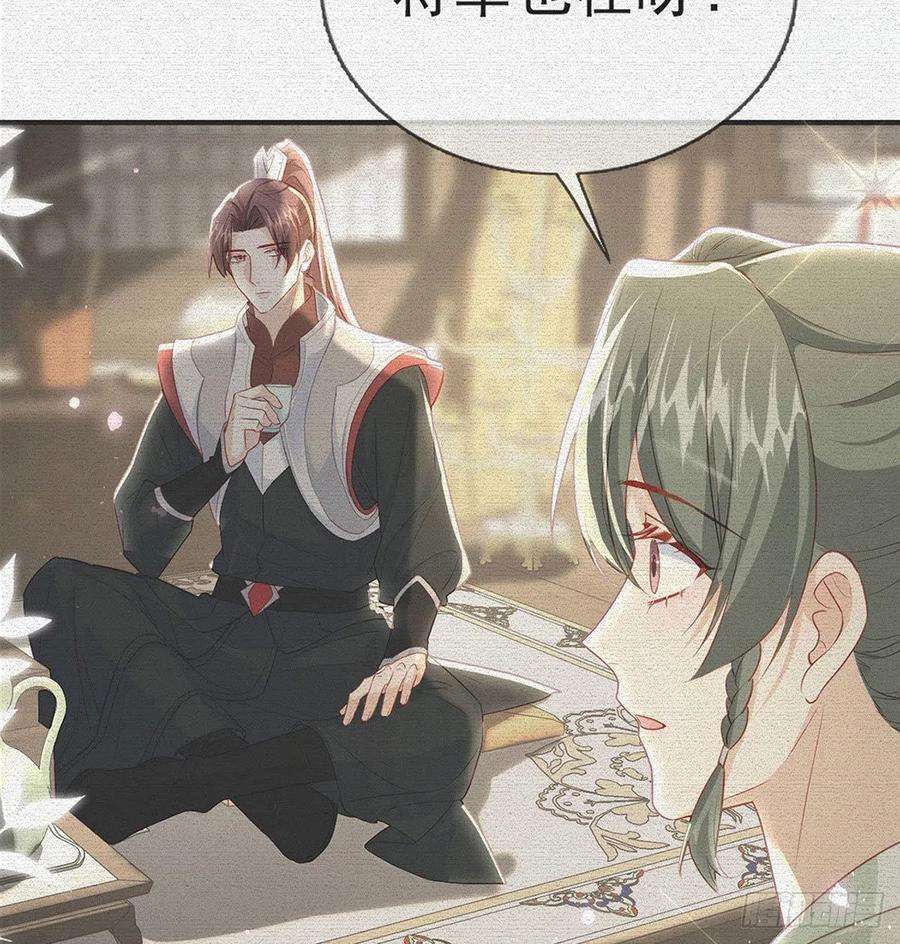 解战袍小白，你又说我坏话