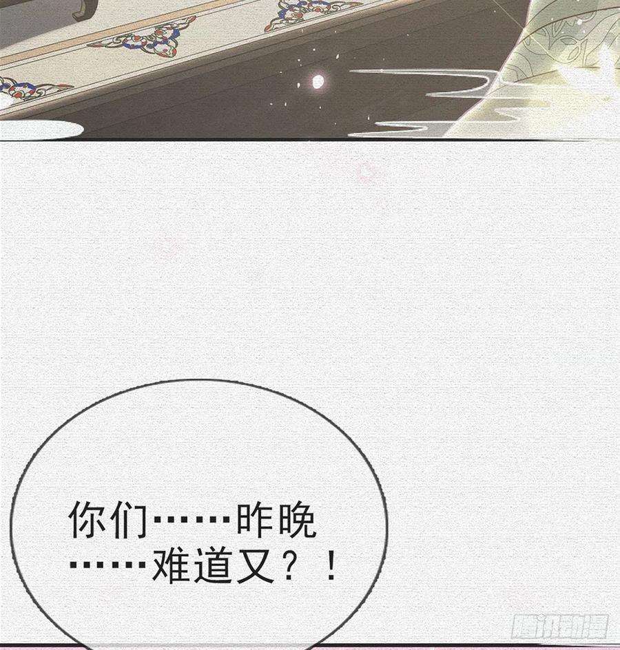 解战袍小白，你又说我坏话