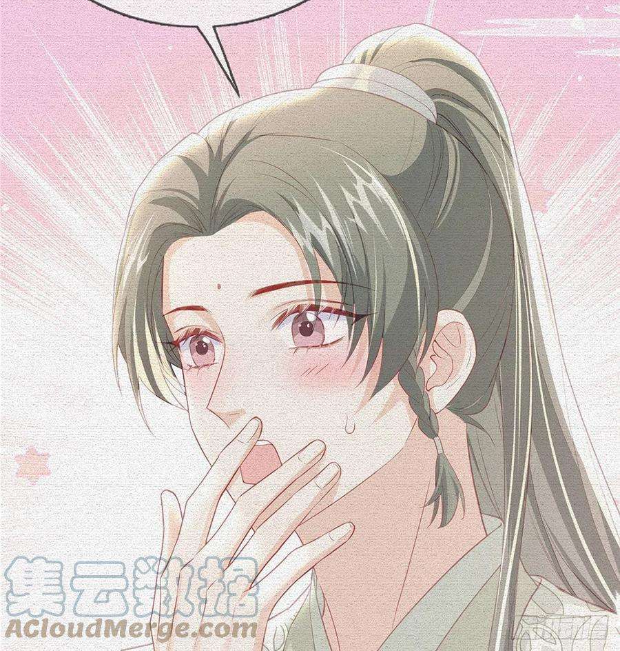 解战袍小白，你又说我坏话