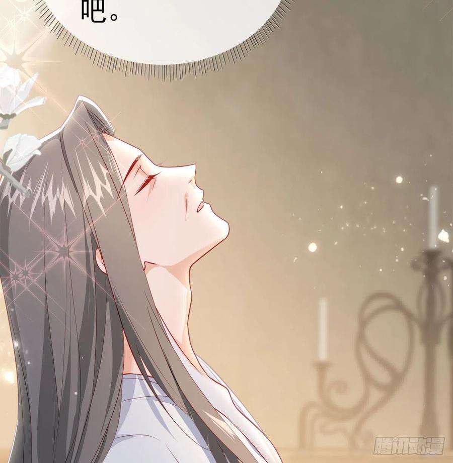 解战袍小白，你又说我坏话