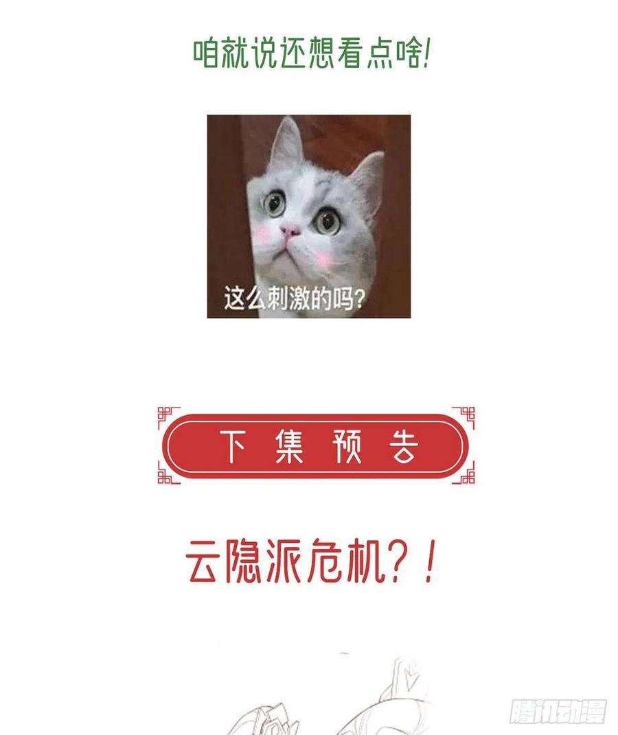 解战袍小白，你又说我坏话