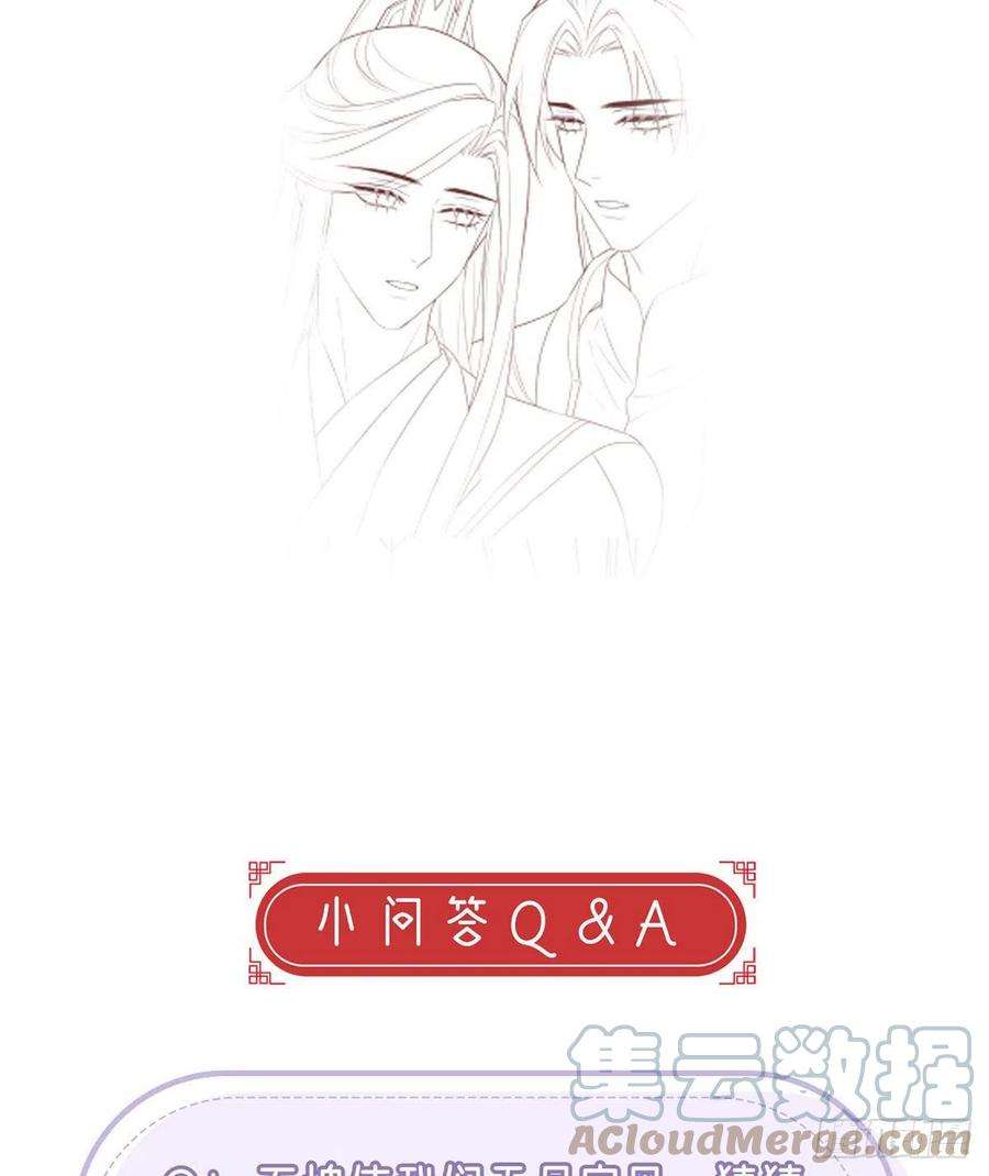 解战袍小白，你又说我坏话