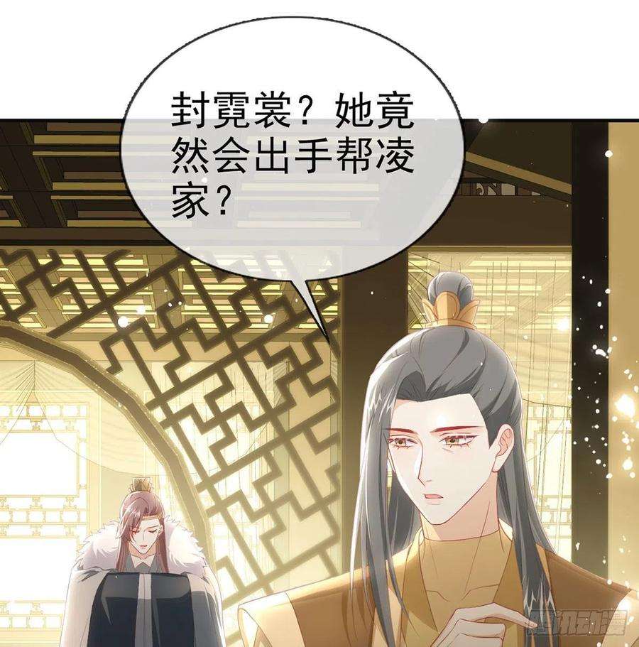 解战袍云隐派危机