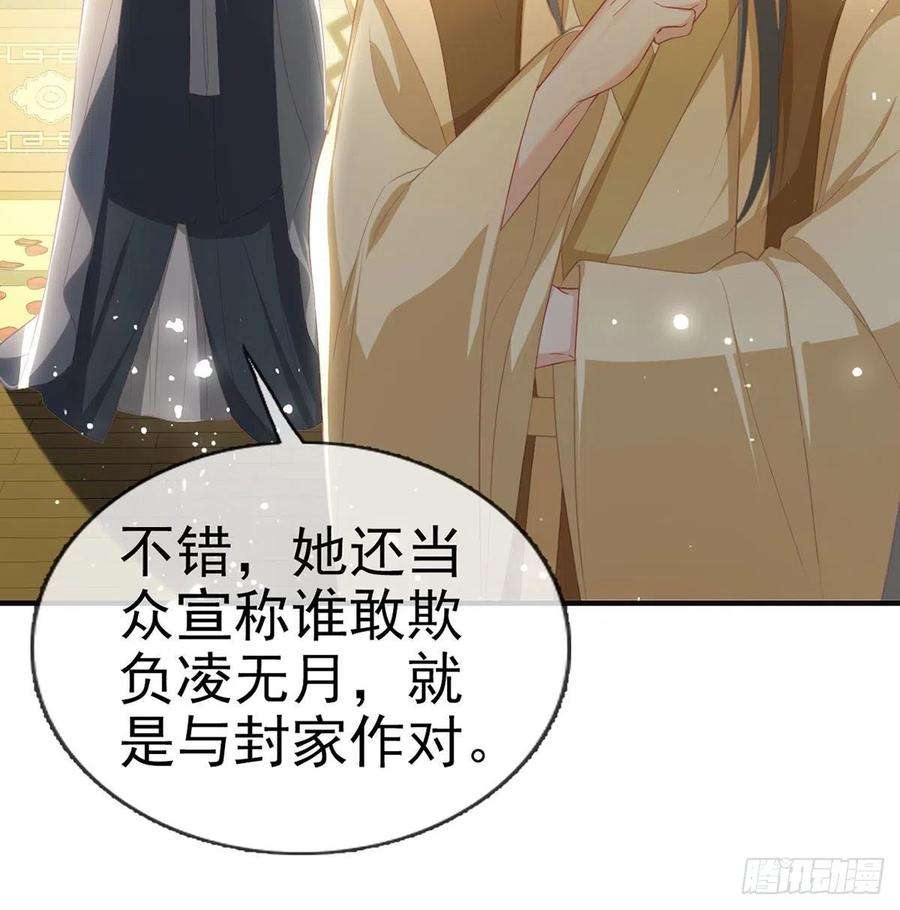 解战袍云隐派危机