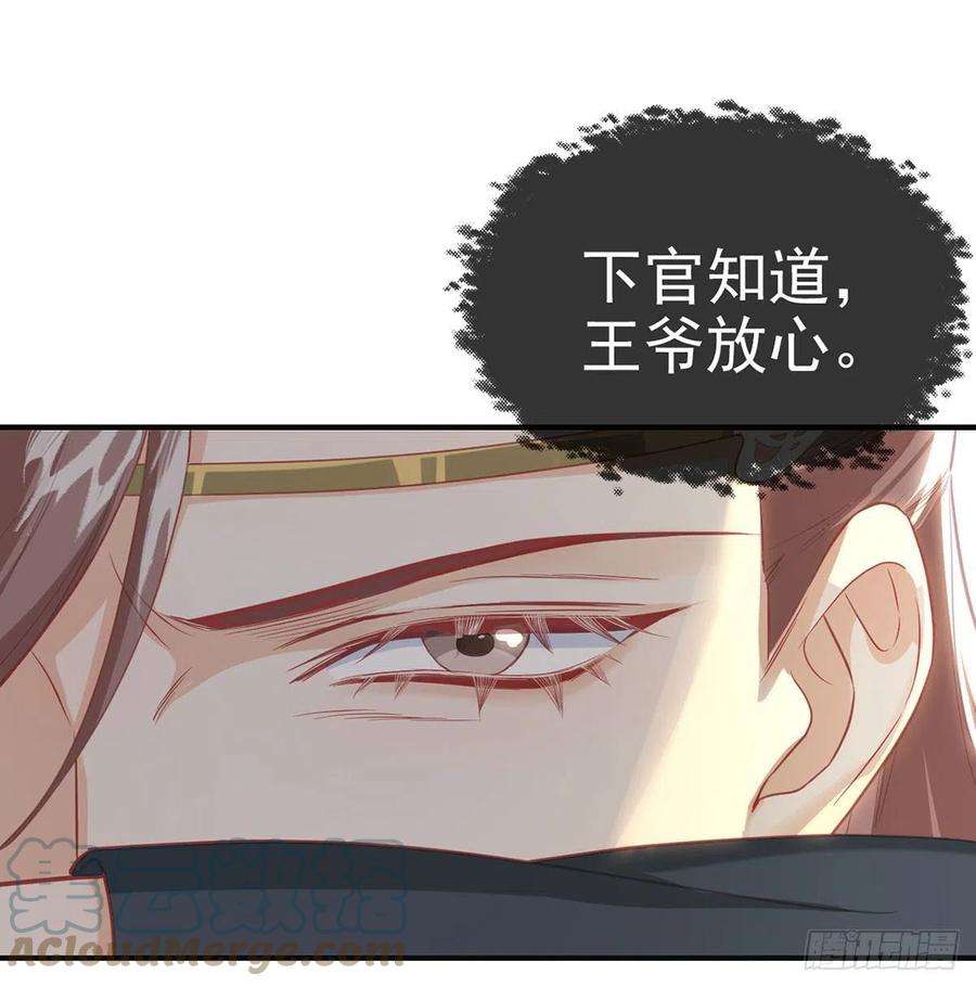 解战袍云隐派危机