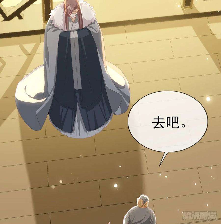 解战袍云隐派危机