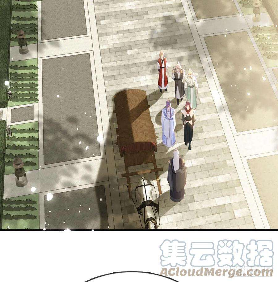 解战袍云隐派危机