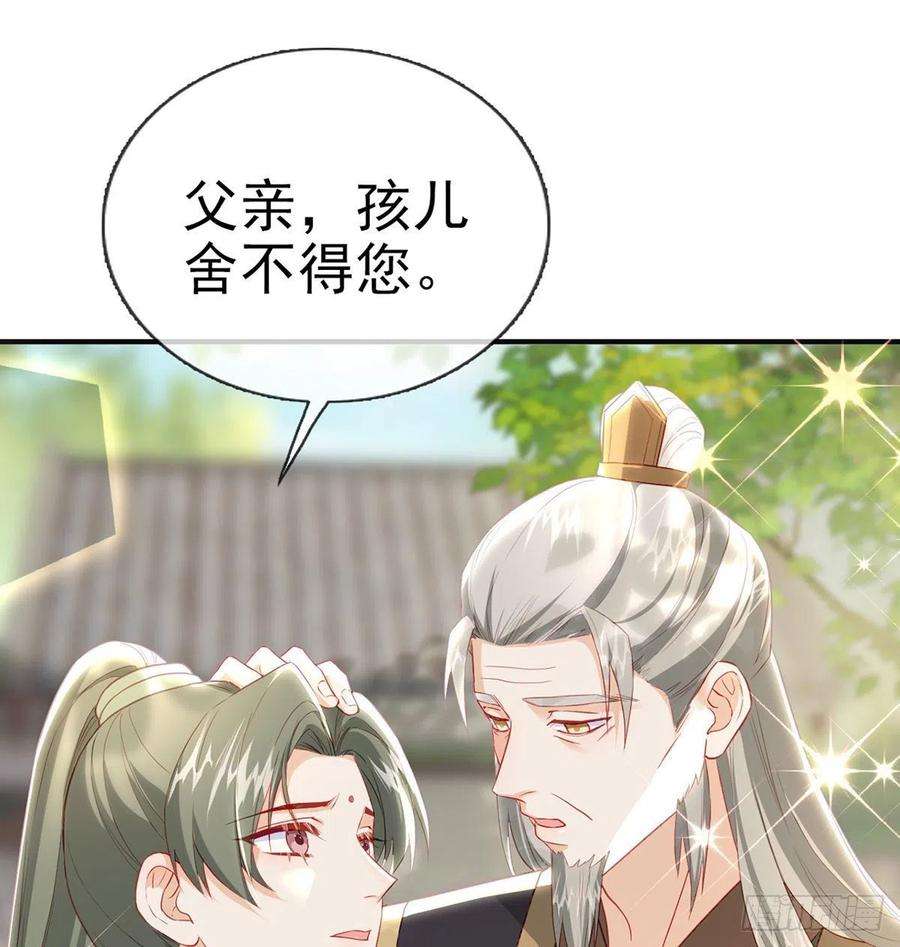 解战袍云隐派危机