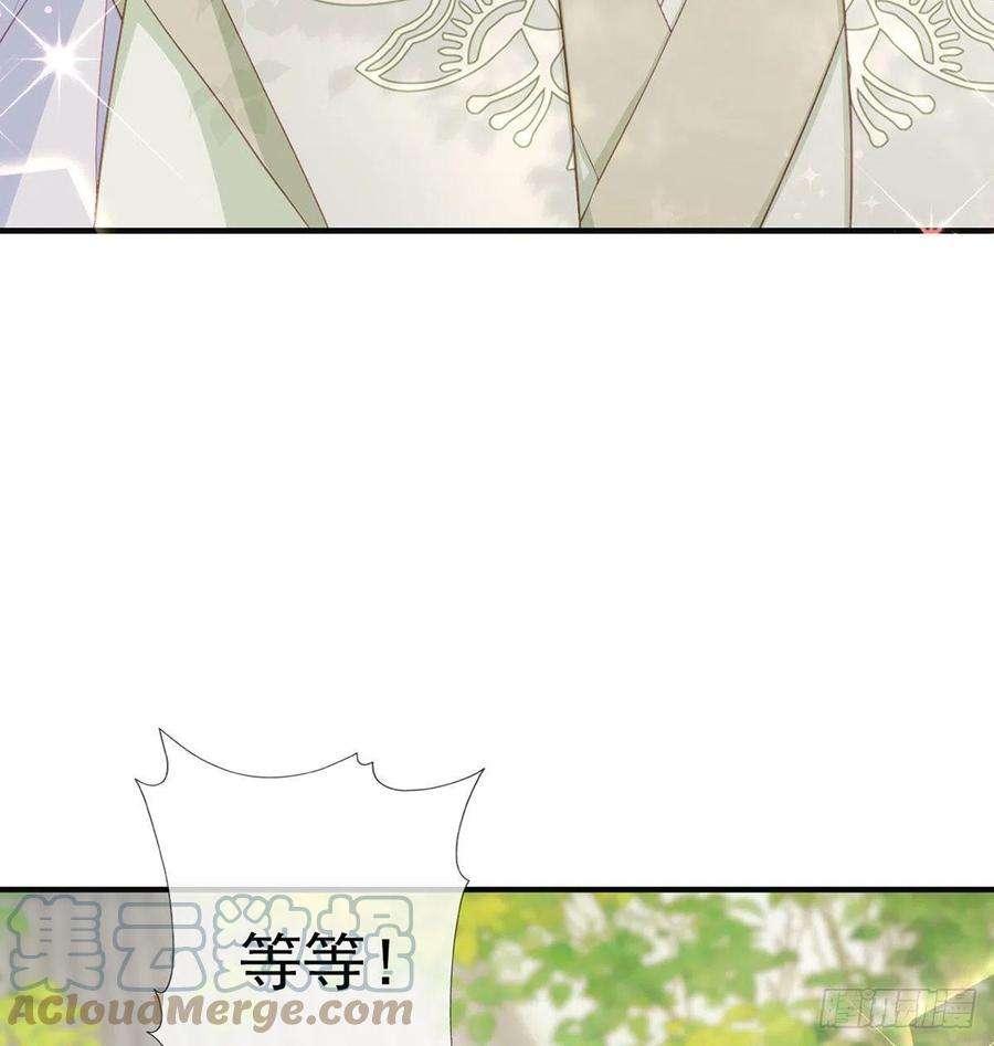 解战袍云隐派危机