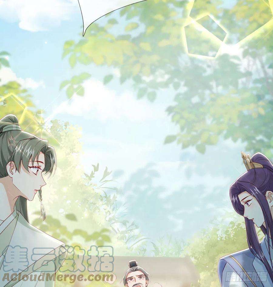 解战袍云隐派危机