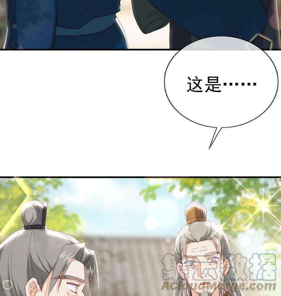 解战袍云隐派危机