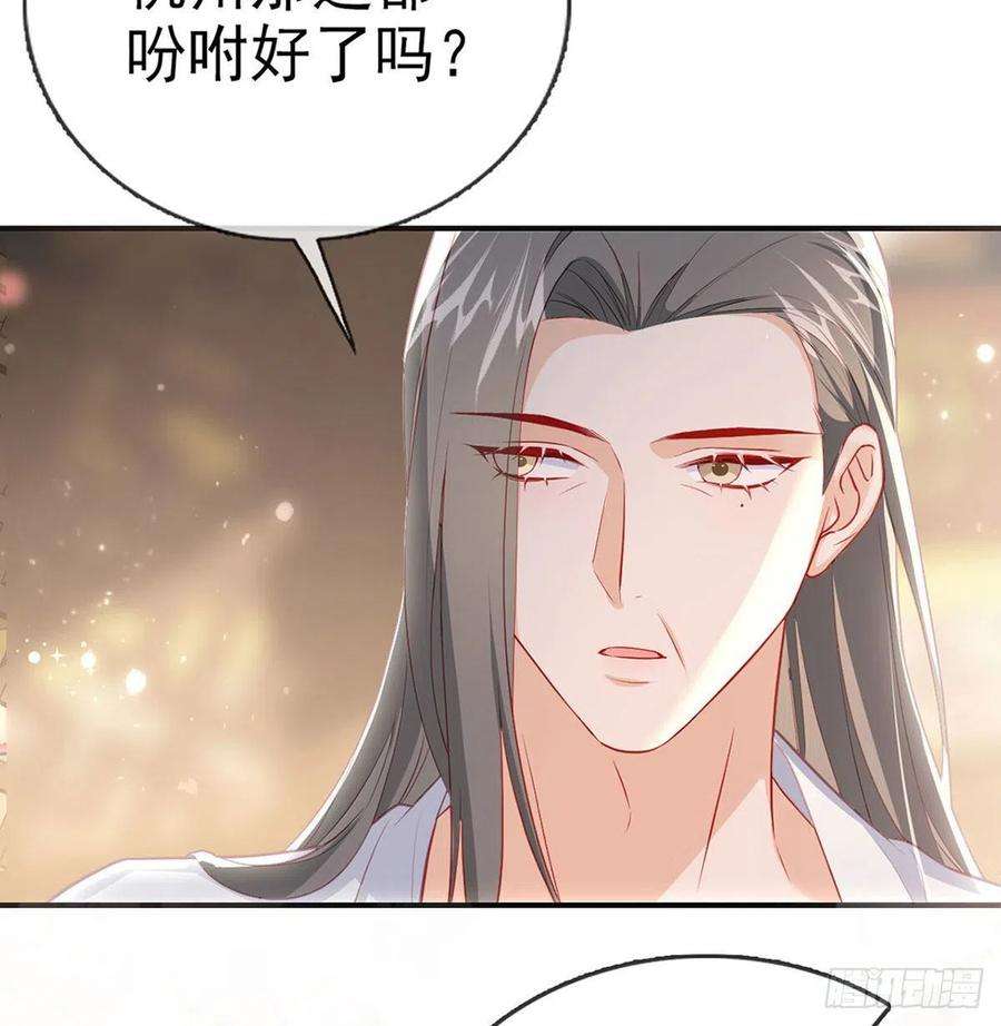 解战袍云隐派危机