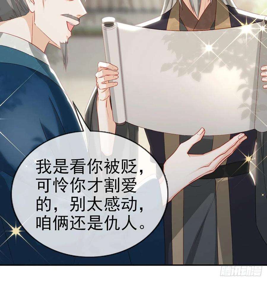 解战袍云隐派危机