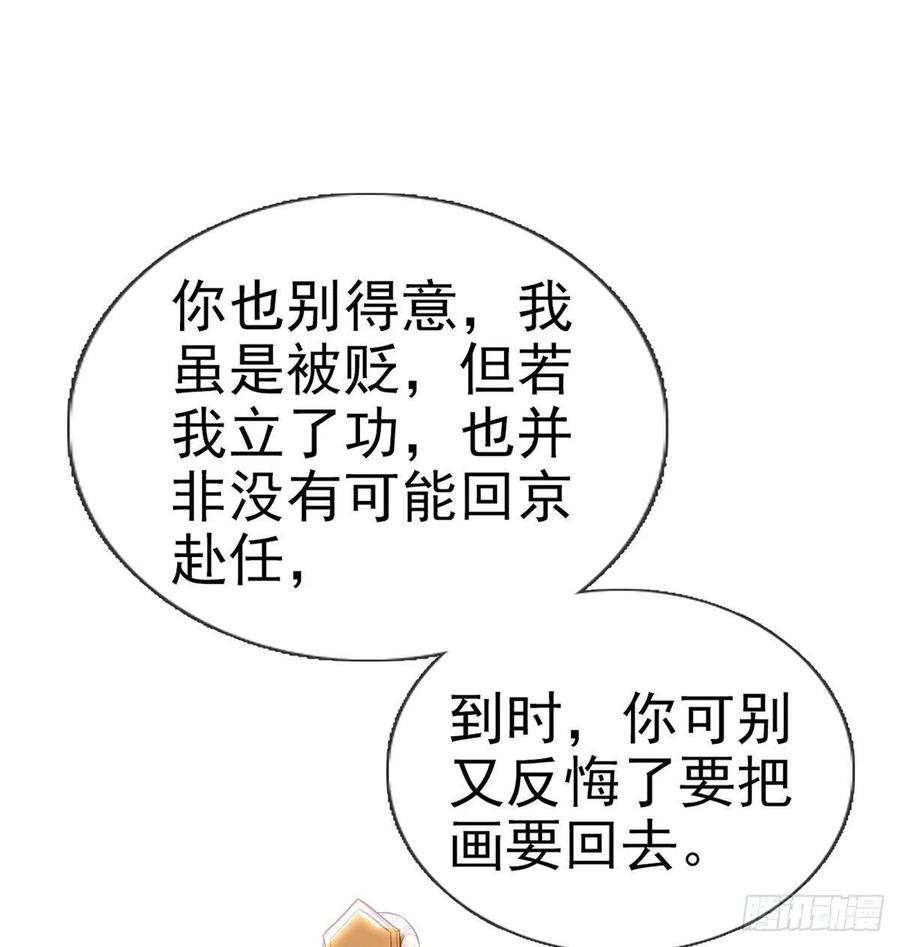 解战袍云隐派危机