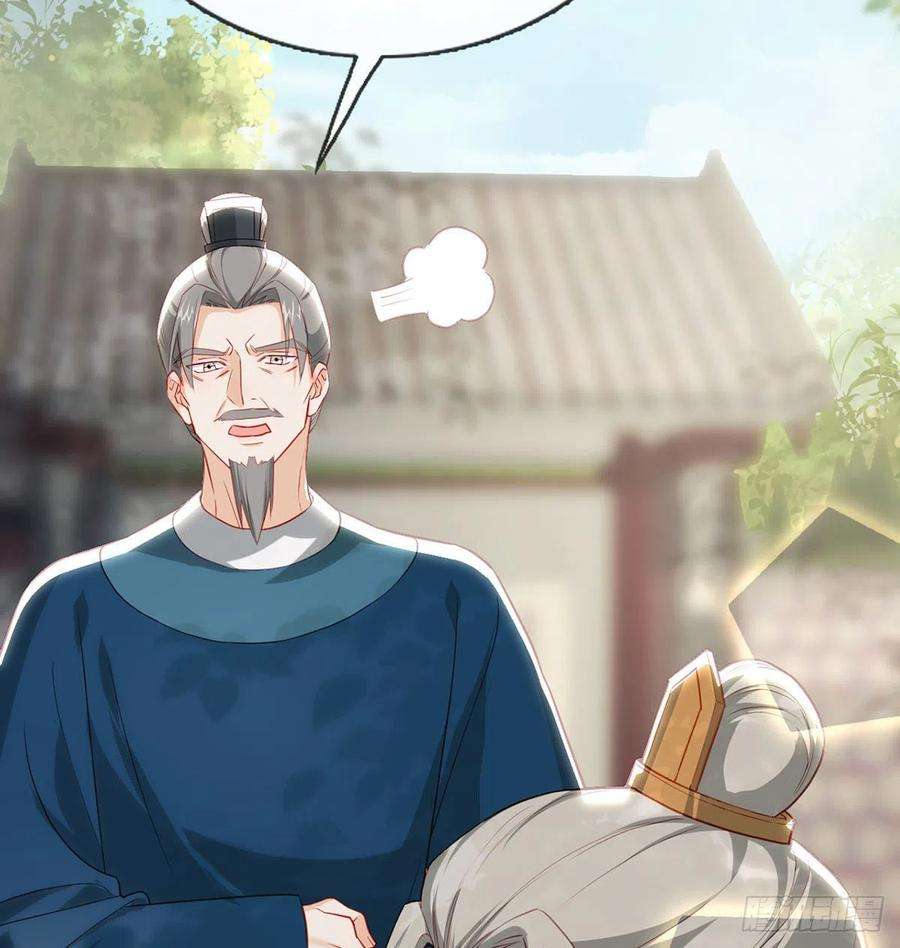 解战袍云隐派危机