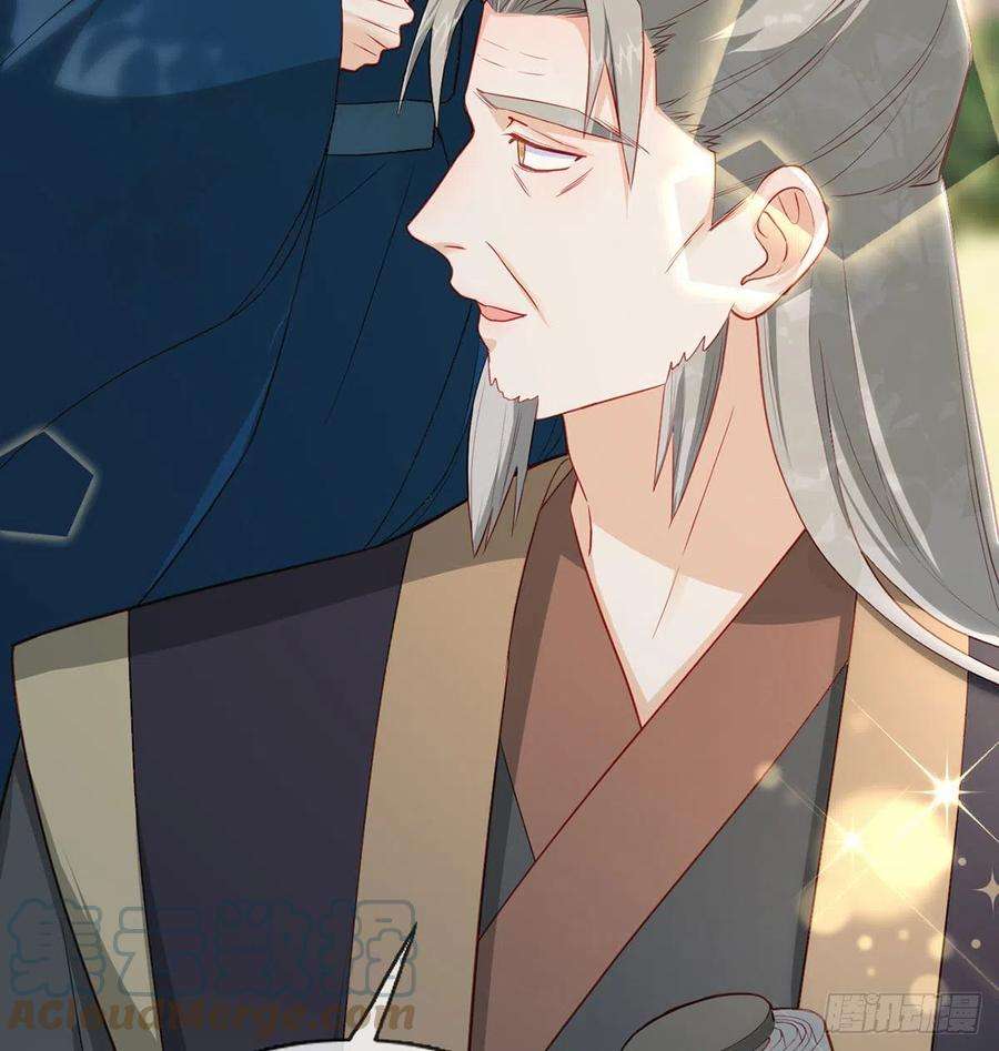 解战袍云隐派危机