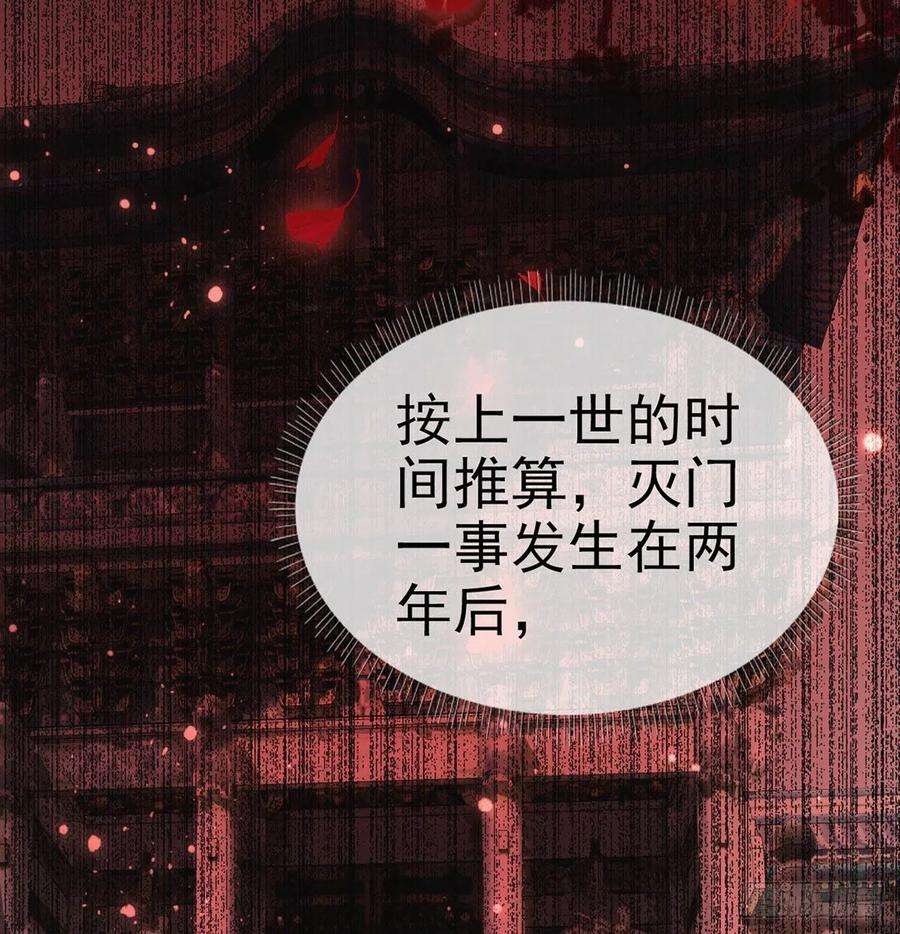 解战袍云隐派危机