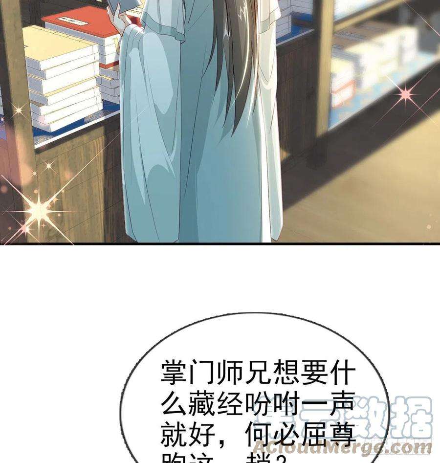 解战袍云隐派危机