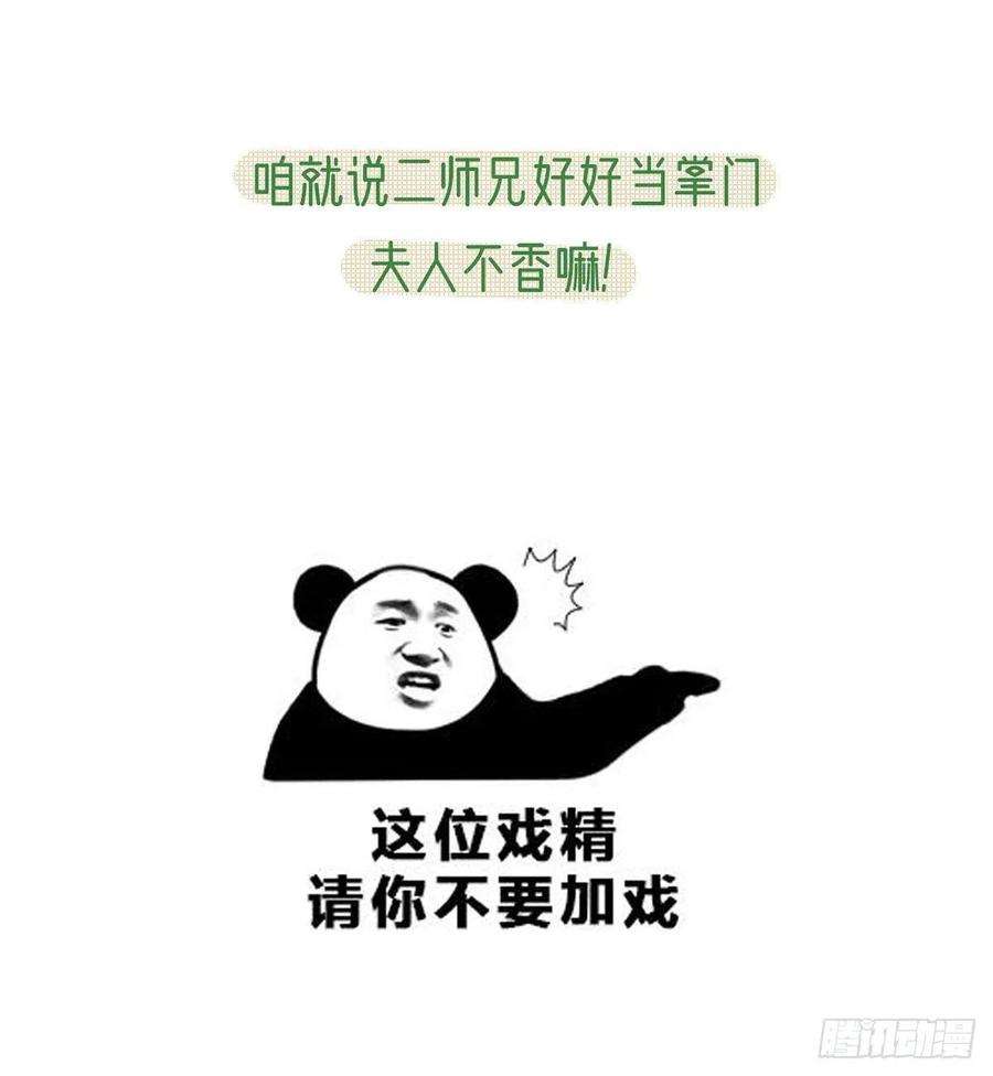 解战袍云隐派危机