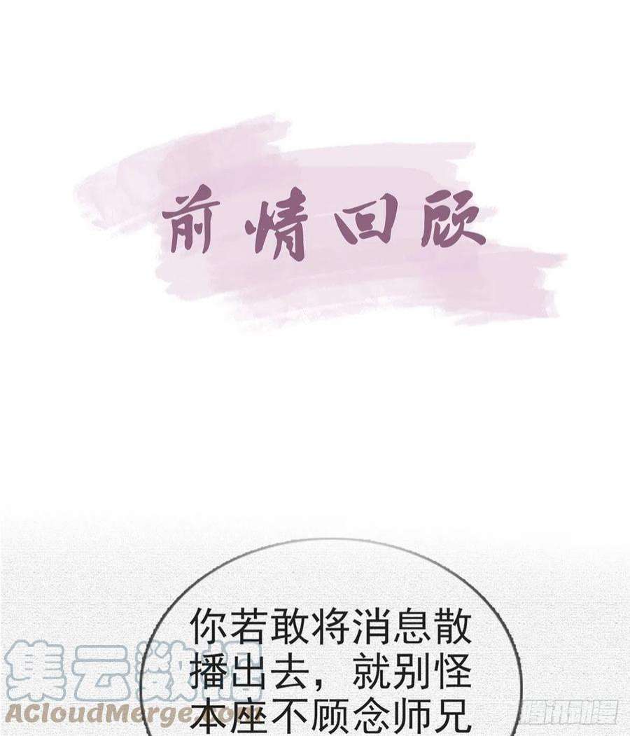 解战袍别想占我便宜！