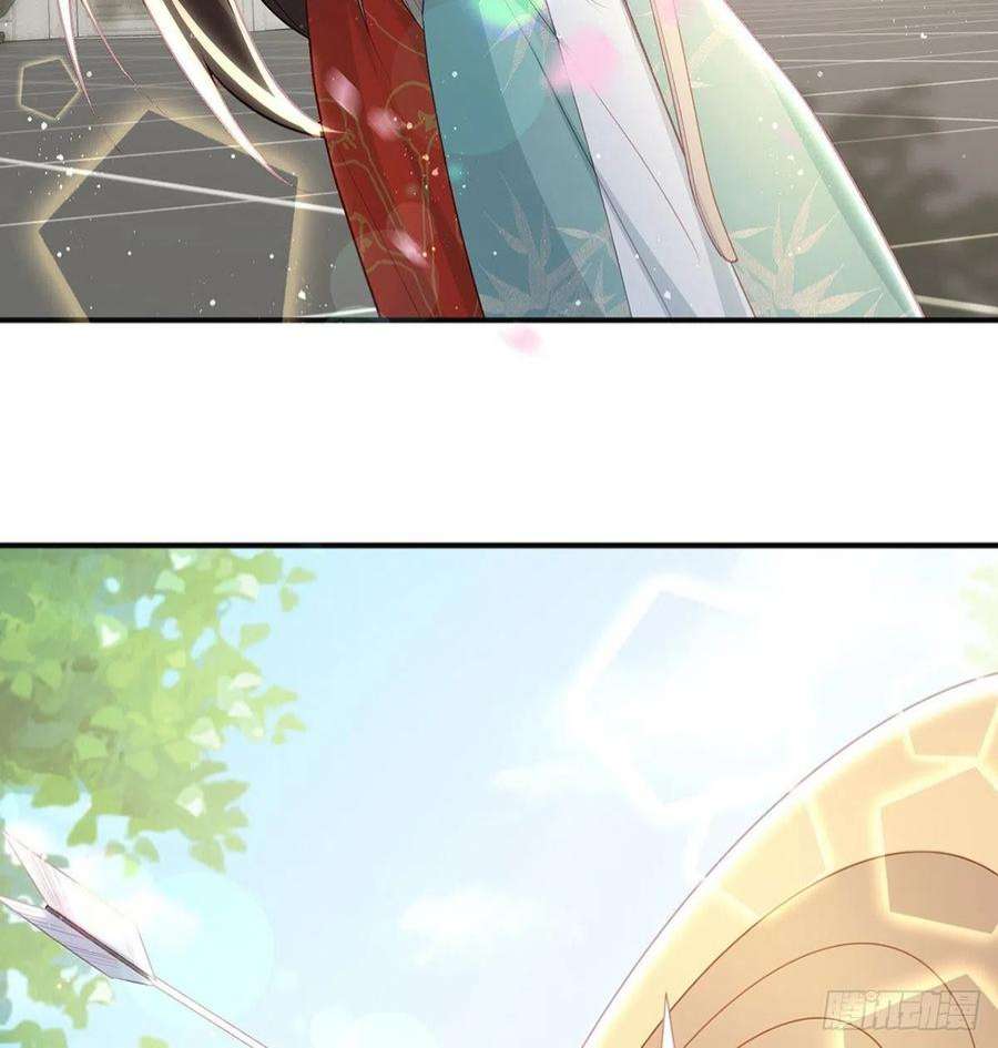 解战袍别想占我便宜！