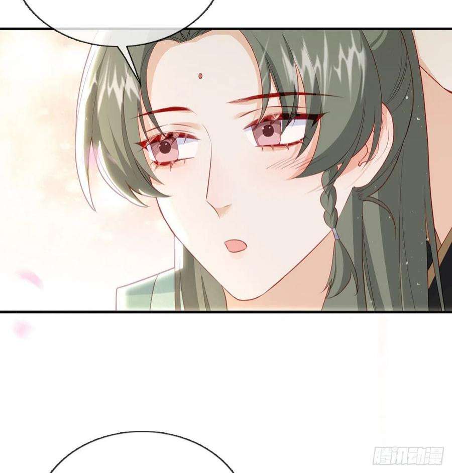 解战袍别想占我便宜！