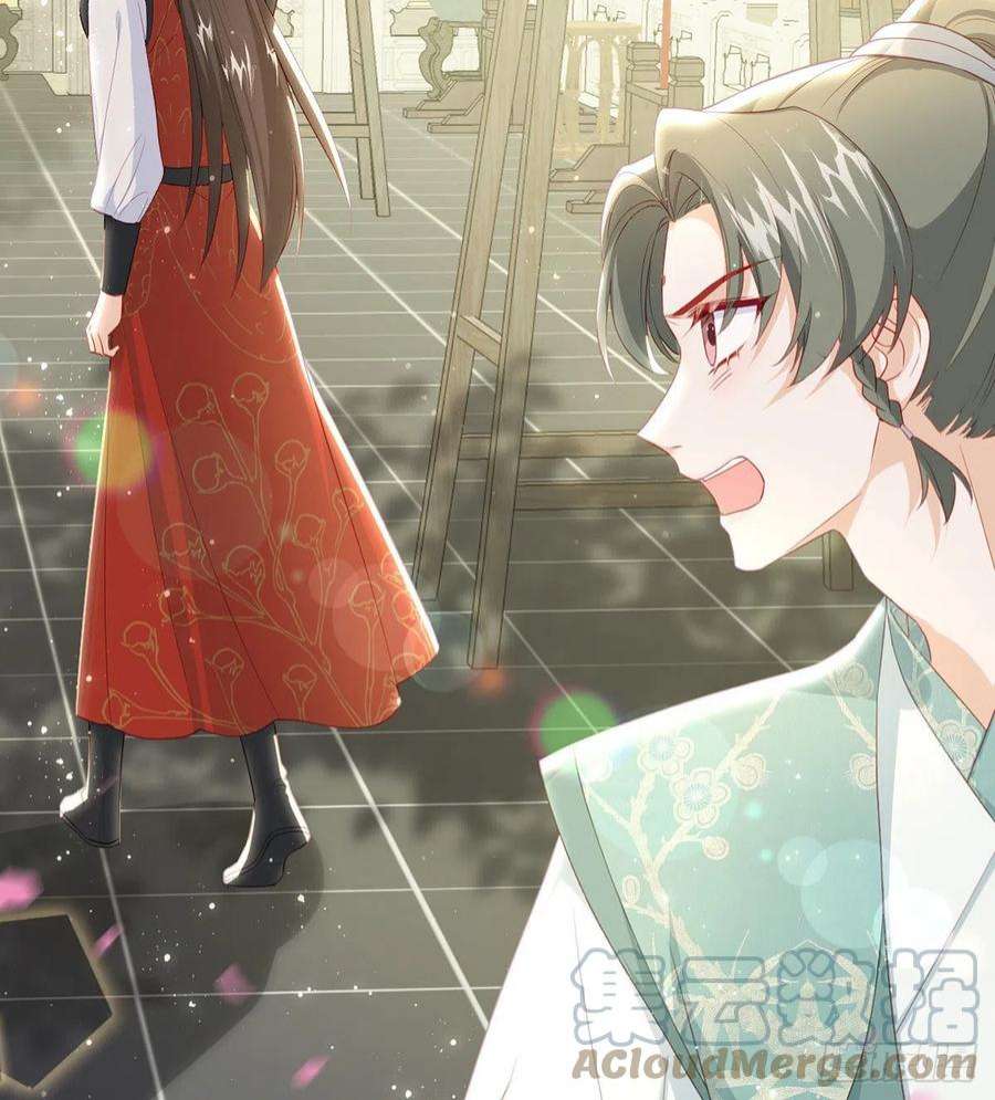 解战袍别想占我便宜！