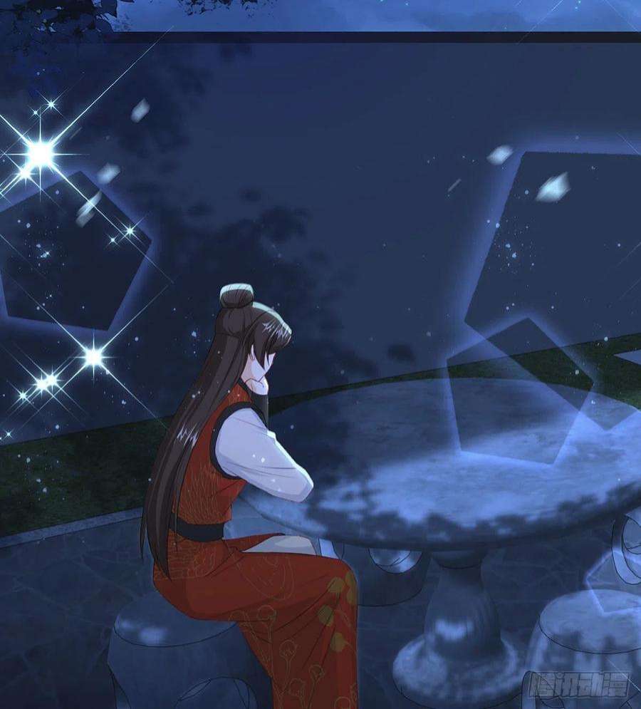 解战袍别想占我便宜！