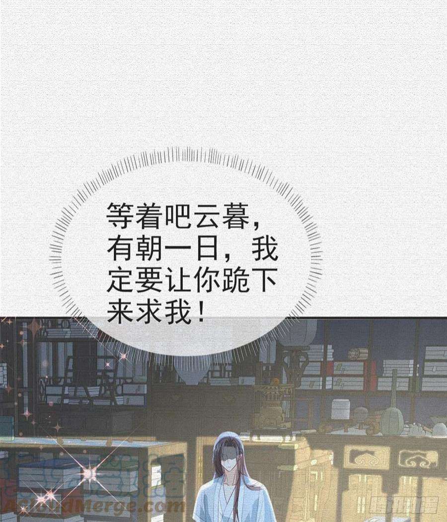 解战袍别想占我便宜！