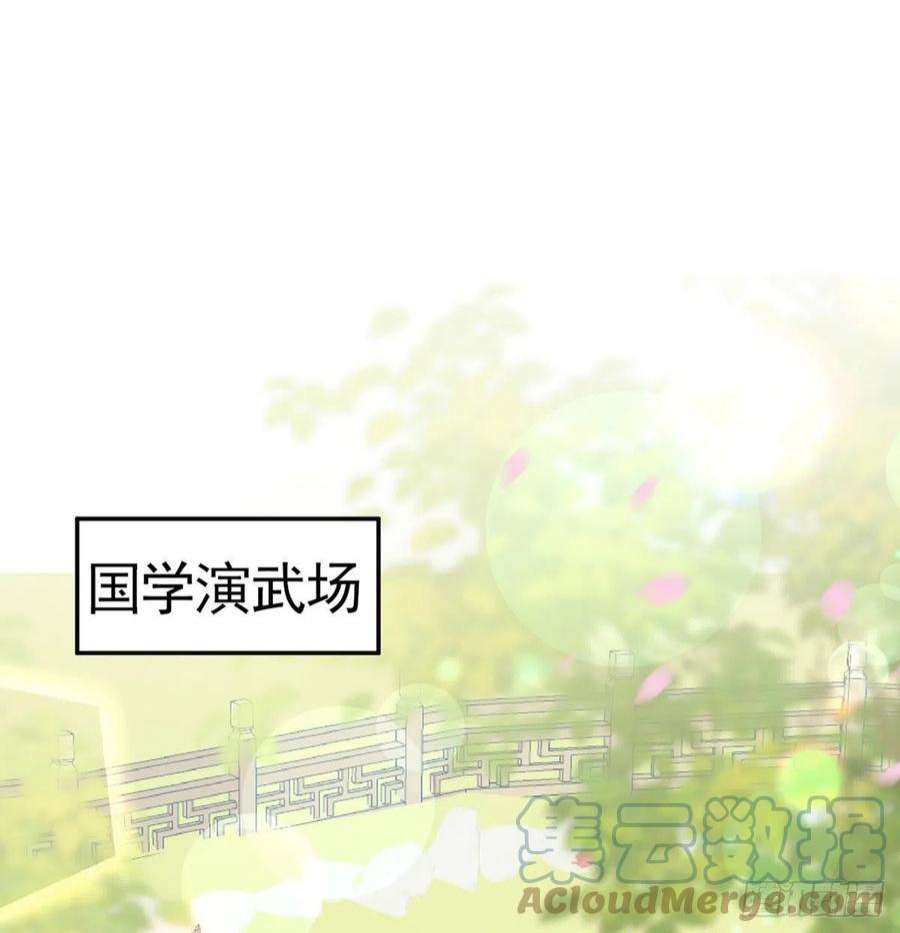 解战袍别想占我便宜！