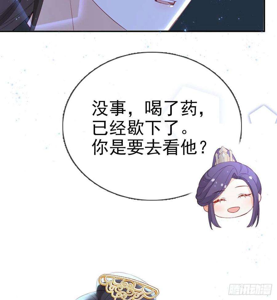 解战袍如何补偿我？