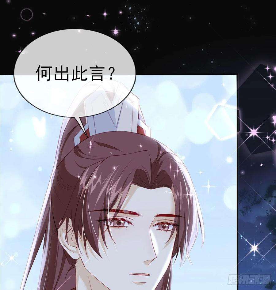 解战袍如何补偿我？