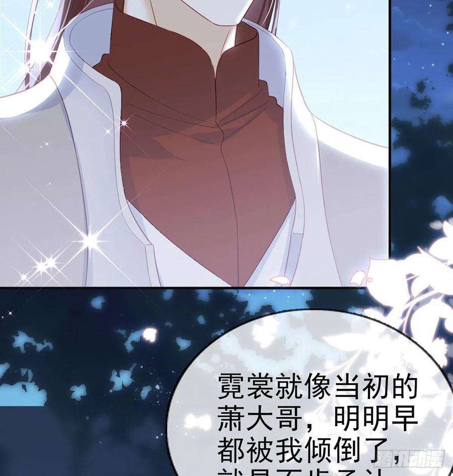 解战袍如何补偿我？