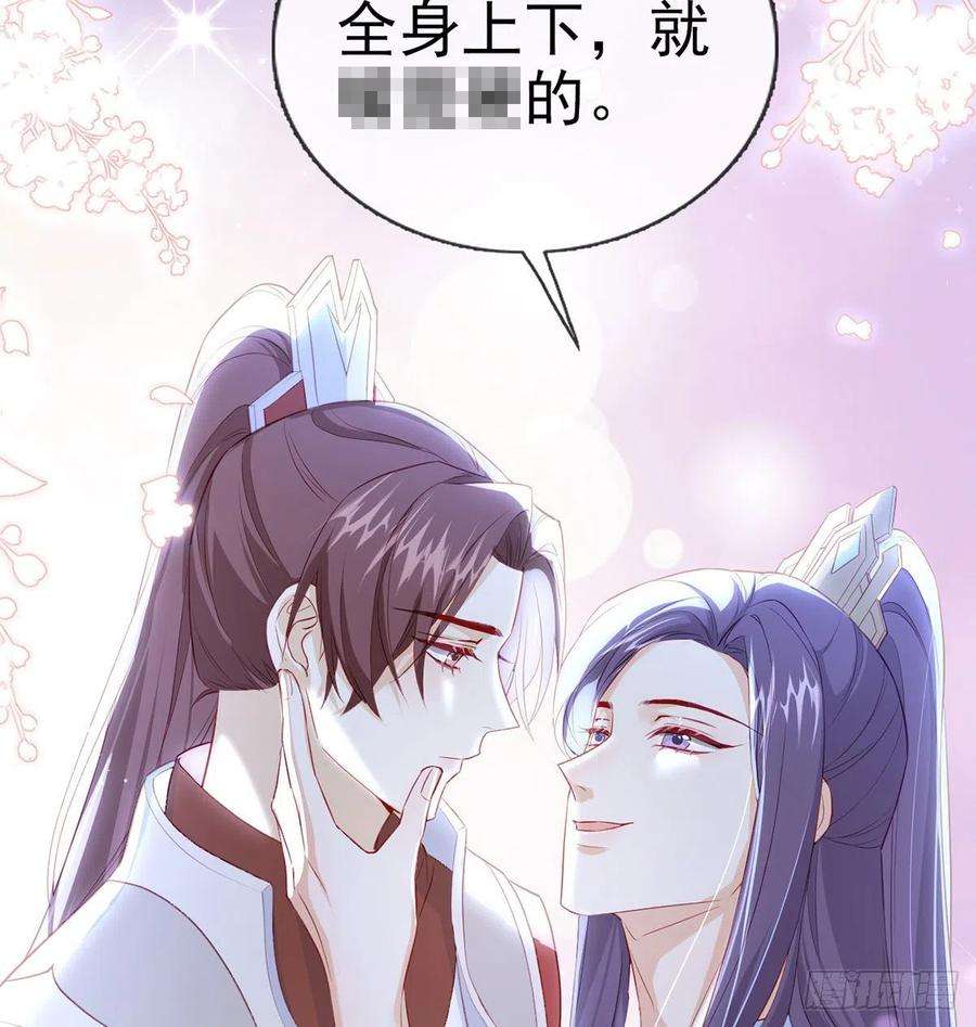 解战袍如何补偿我？