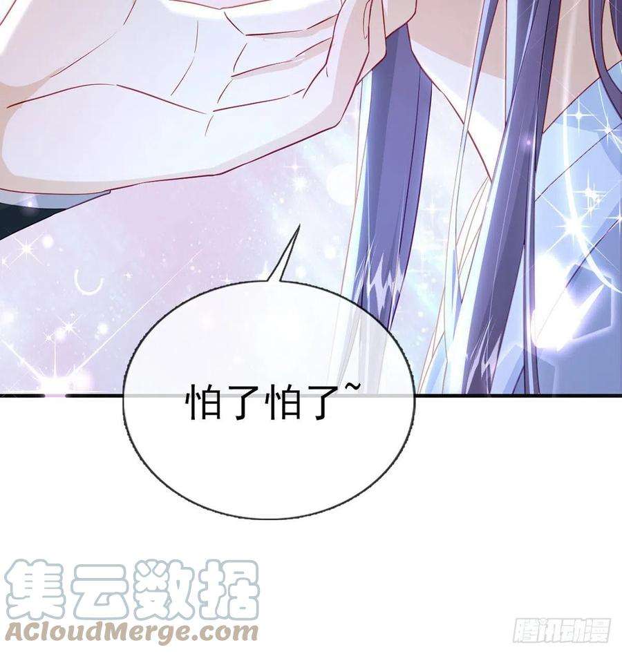 解战袍如何补偿我？