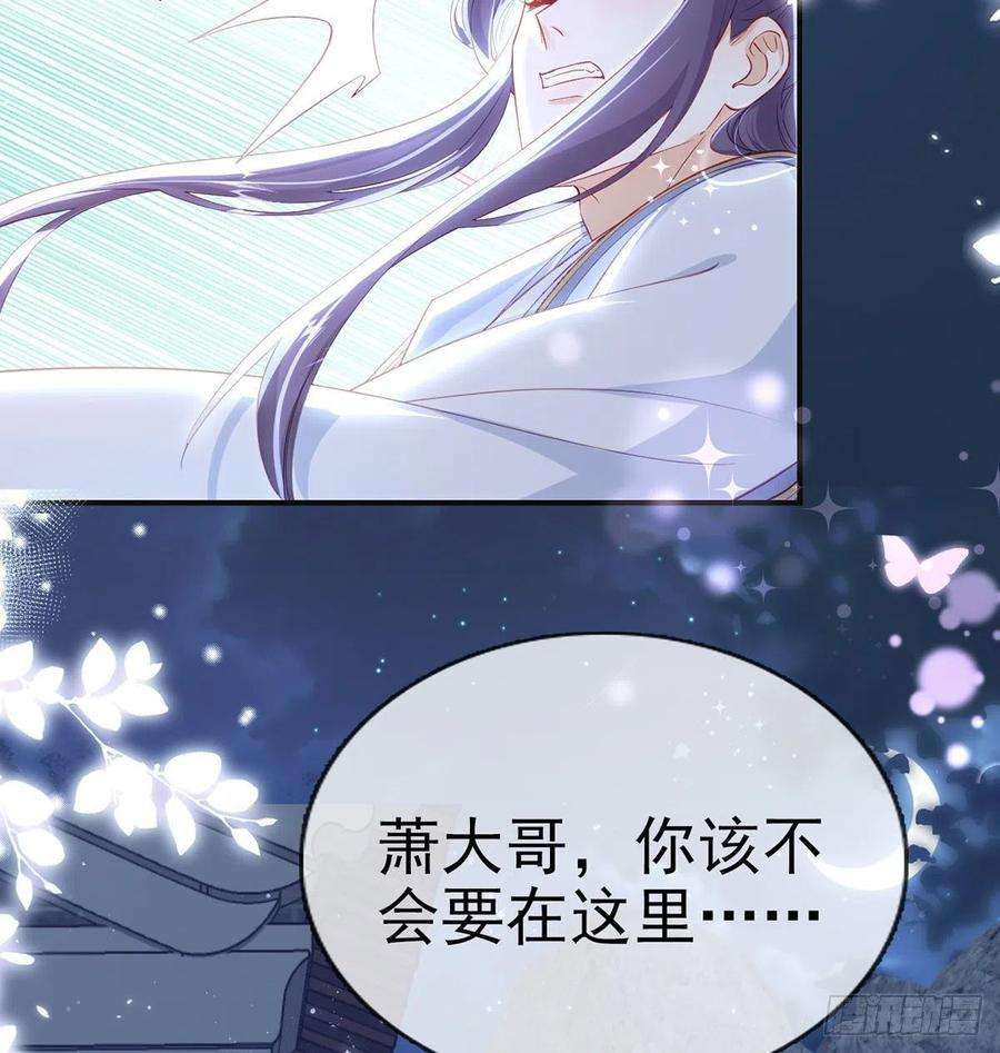 解战袍如何补偿我？