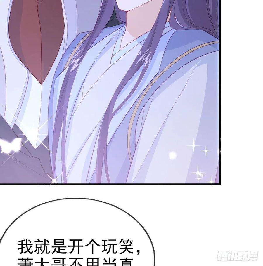 解战袍如何补偿我？