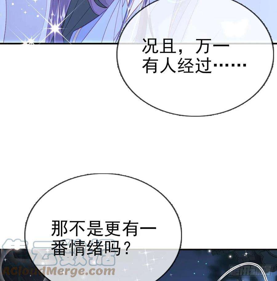 解战袍如何补偿我？