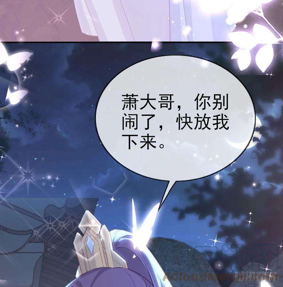 解战袍如何补偿我？