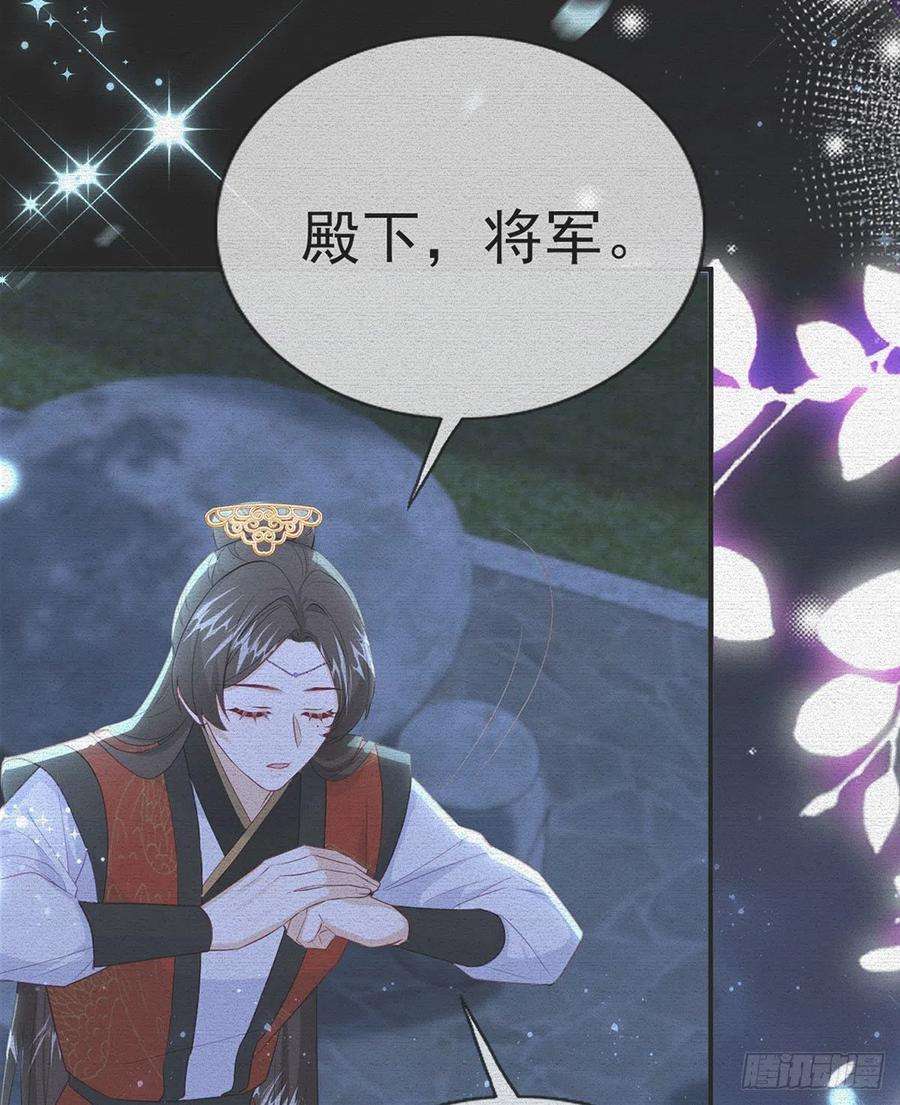 解战袍如何补偿我？