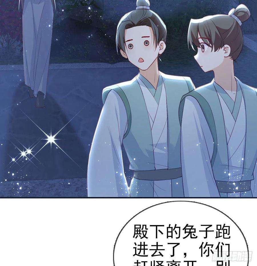 解战袍如何补偿我？