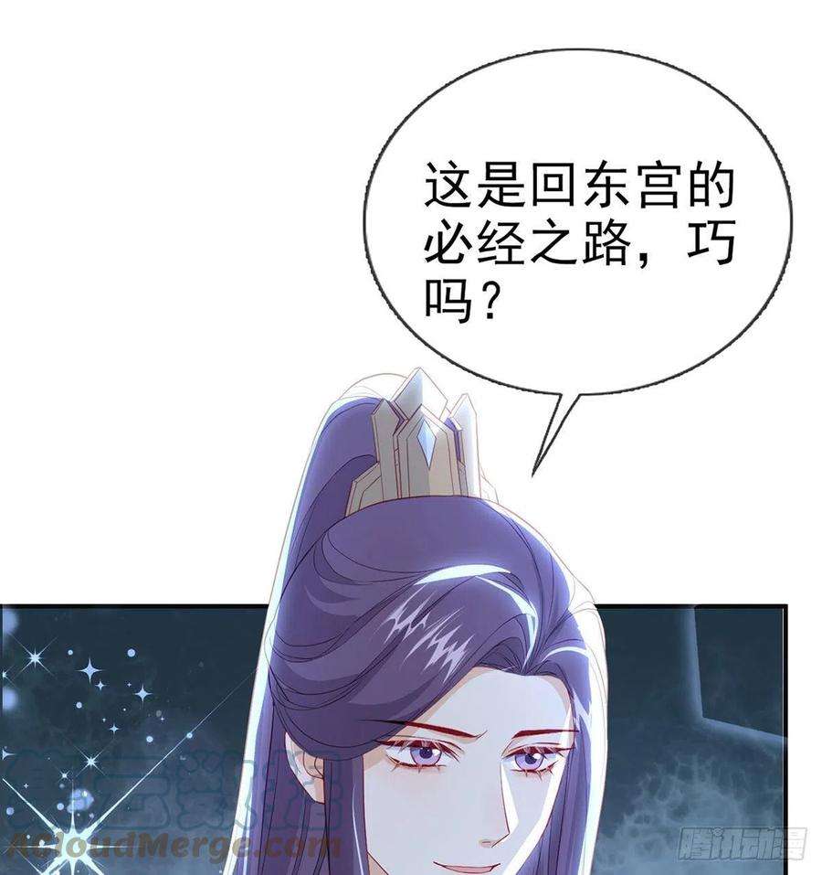 解战袍臣等殿下很久了