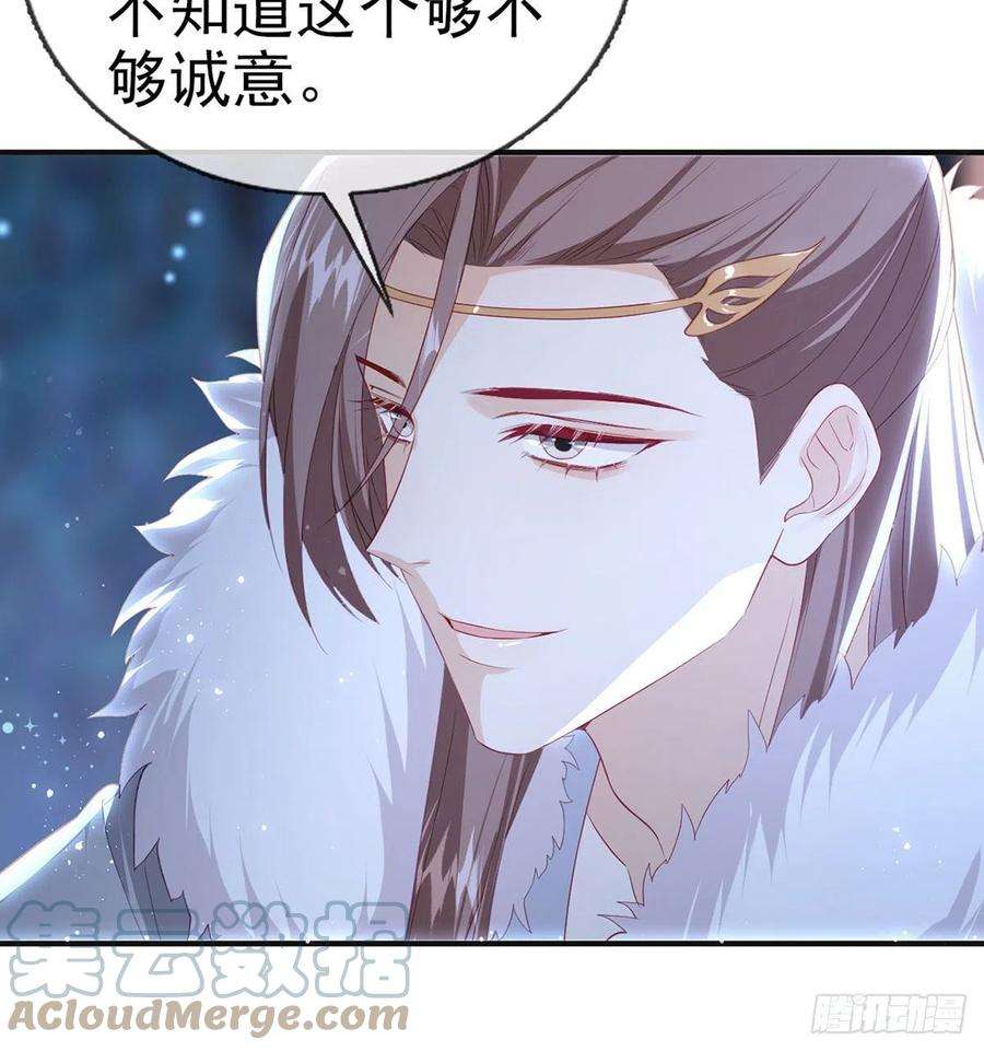 解战袍臣等殿下很久了