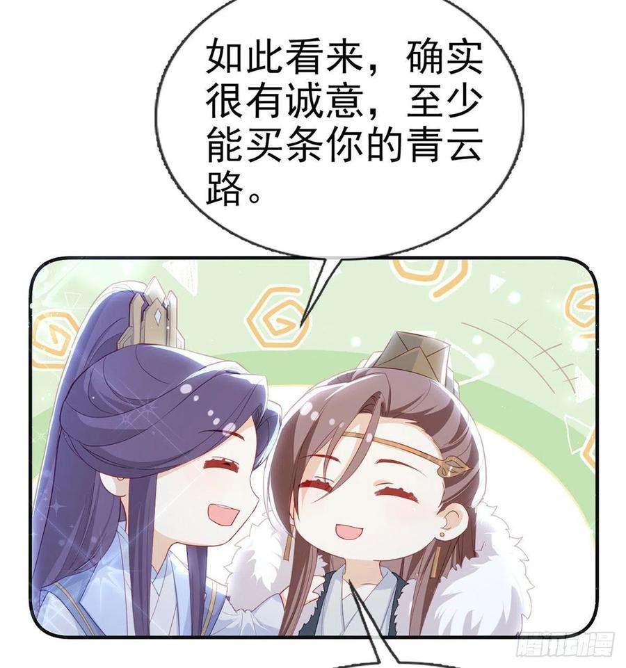 解战袍臣等殿下很久了