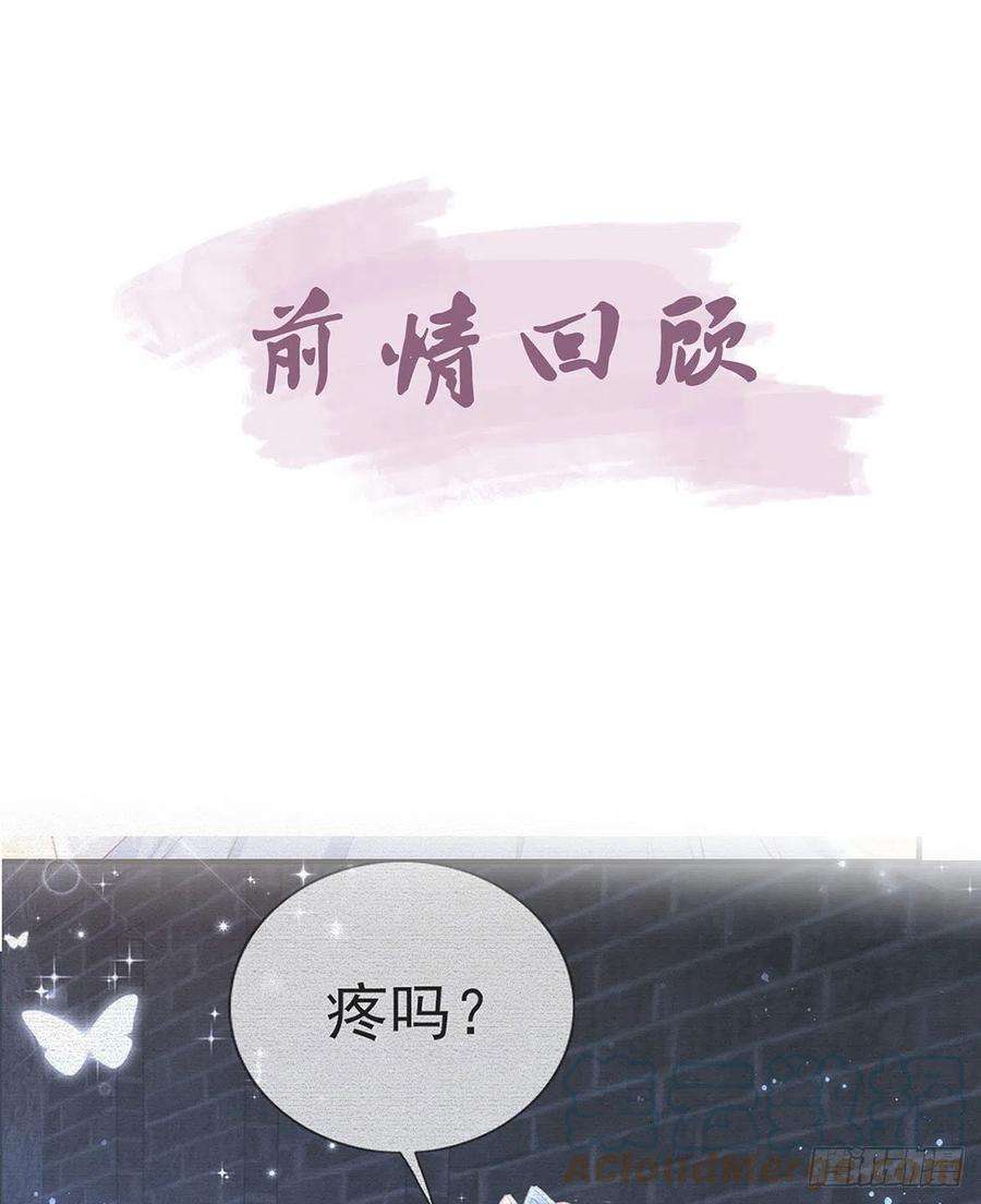 解战袍臣等殿下很久了