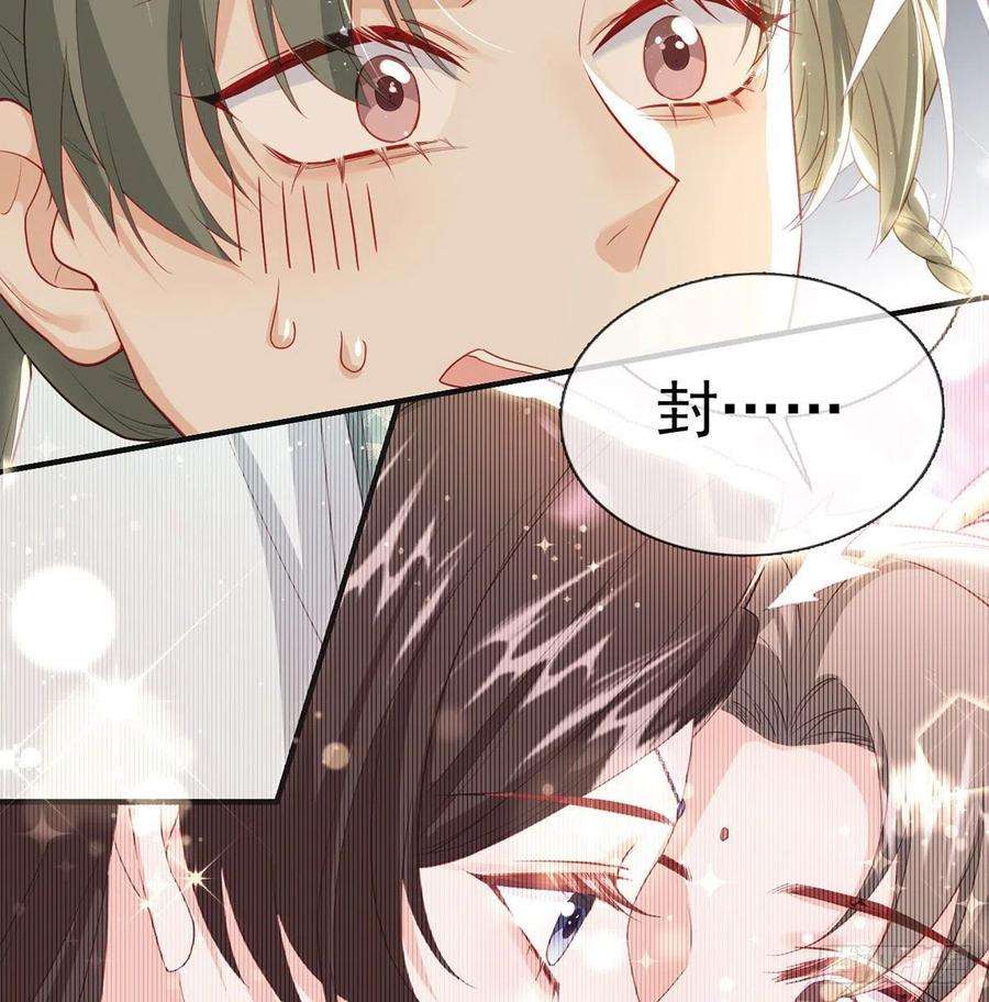 解战袍臣等殿下很久了